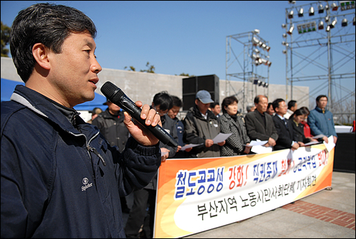 부산민중연대 현정길 집행위원장은 "정부가 공권력을 투입한다면 사태해결에 의지가 있는지 의문스럽다"고 입장을 밝혔다. 